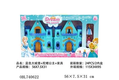 蓝色大城堡带灯光音乐+陀螺公主+猫+家具（包2颗AA） - OBL740622
