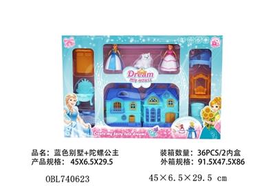 蓝色迷你别墅带灯光音乐+陀螺公主+猫+家具（包2颗AG13） - OBL740623