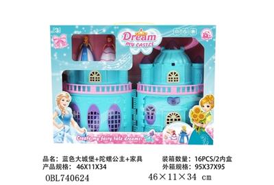 蓝色城堡带灯光音乐+陀螺公主+猫+家具（包2颗AA） - OBL740624
