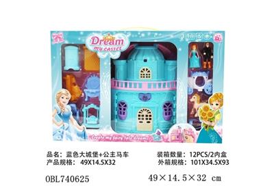 蓝色城堡带灯光音乐+公主/王子/马车+家具（包2颗AA） - OBL740625