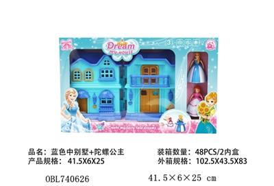 蓝色中别墅带灯光音乐+陀螺公主+猫+家具（包3颗AG13） - OBL740626