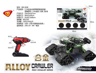 1:14合金水陆两栖四驱遥控越野攀爬车（2.4G遥控）包电配USB充电线 黑/绿 - OBL740742