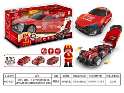 Light music alloy receive fire scooter (with 1 figure 3 car) (three AG13 button battery pack electri - OBL740828