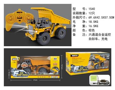 1:18 六通道合金遥控自卸车、充电 2.4G - OBL740870