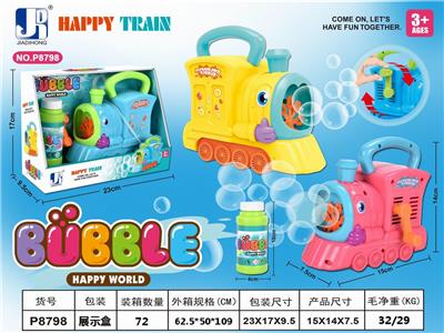 Hand rolling fun train bubble machine - OBL740927