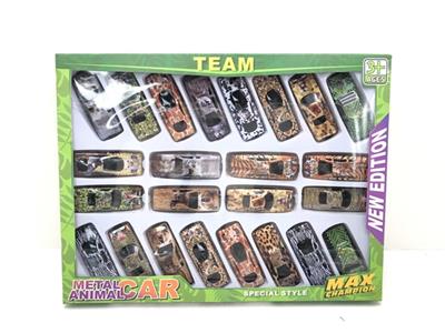 Alloy car animal skin - OBL740956