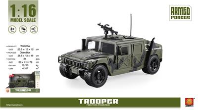 1:16 惯性装甲车（四键带灯光音乐） - OBL741224