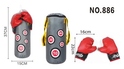 Digital boxing sandbags (small) - OBL741236