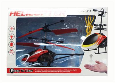 The helicopter - OBL741384
