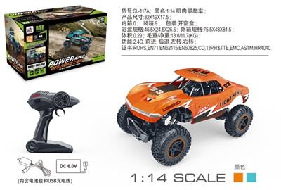 1;14肌肉攀爬车 - OBL741416