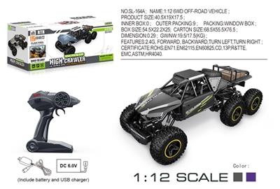 1:12六轮攀爬越野车 - OBL741456