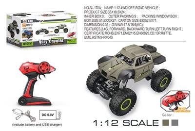 1:12双模式升降攀爬越野车 - OBL741460