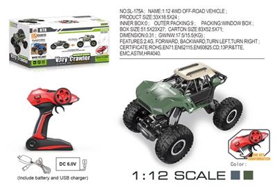 1:12双模式升降攀爬越野车 - OBL741465
