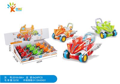 Beach motorcycle 9 PCS - OBL741760