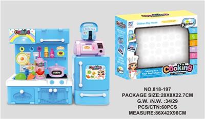 蓝色实色迷你厨房、厨具组合 - OBL741764