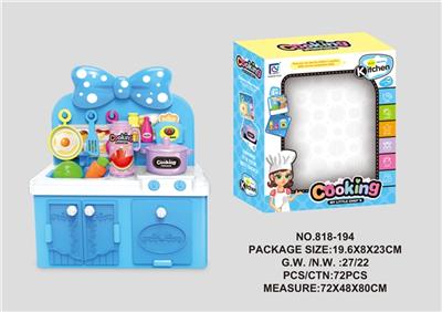 蓝色实色迷你厨房、厨具组合 - OBL741765