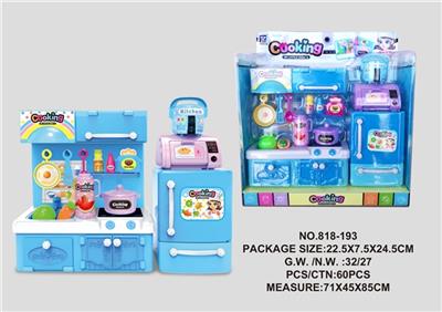 蓝色实色迷你厨房、厨具组合 - OBL741769