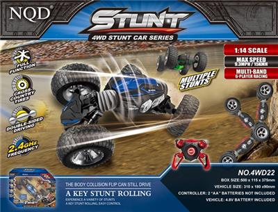 遥控车 - OBL741877