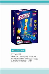 Pedal skyrocket - OBL741924