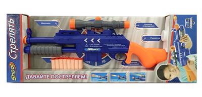 Water plays soft bullet gun - OBL742188