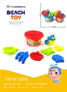 8 times beach bucket - OBL742239