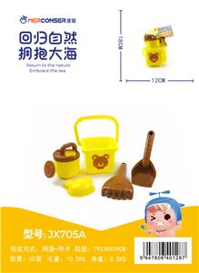 5 piece yellow bear barrels - OBL742248