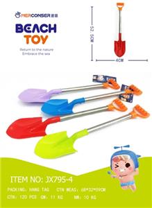 51 cm stainless steel shovel - OBL742254