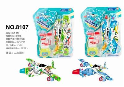 Bubble airplane - OBL742283