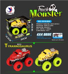 Tyrannosaurus rex four drive high speed vehicle - OBL742290