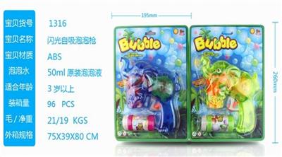 Flash elephant self-priming bubble gun 1 bottle of water - OBL742296