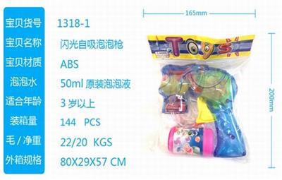 Flash self-priming bubble gun 1 bottle of water - OBL742297