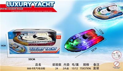 Inflatable electric boat - OBL742356