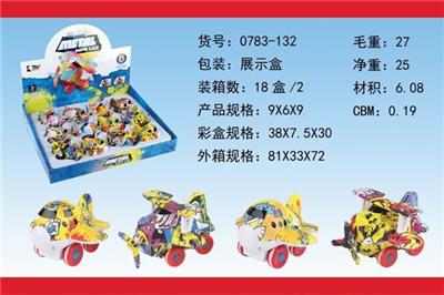 惯性飞机（12PCS） - OBL742368