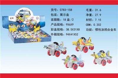 惯性涂鸦合金车（12PCS） - OBL742372