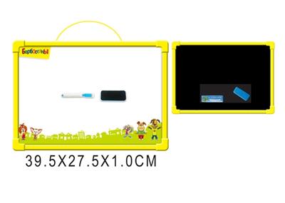 Animal Russian whiteboard (double) - OBL742397