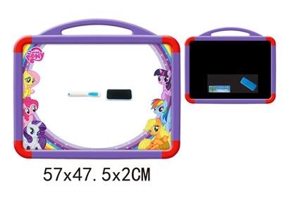 PONY white board (double) - OBL742398