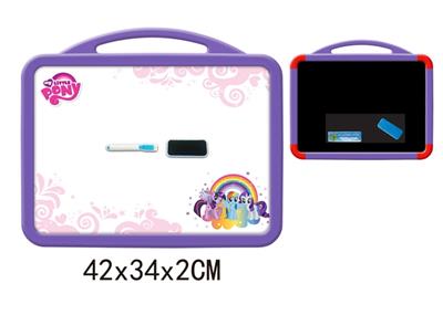PONY white board (double) - OBL742399