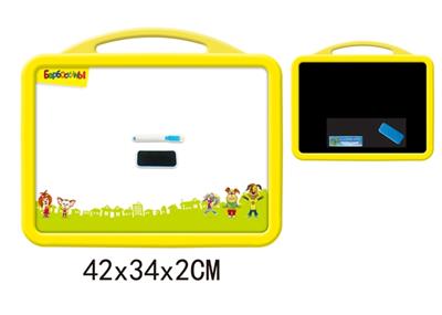 Animal Russian whiteboard (double) - OBL742403