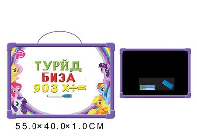 PONY white board with 63 Russian letters (double) - OBL742404