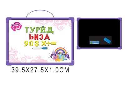 PONY white board with 63 Russian letters (double) - OBL742405