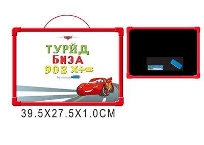 Cars whiteboard with 63 Russian letters (double) - OBL742406