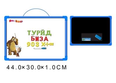 Martha and bear the whiteboard with 63 Russian Russian letters (double) - OBL742407