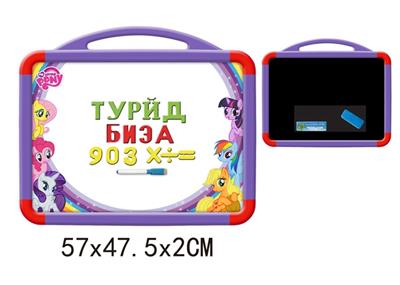 PONY white board with 63 Russian letters (double) - OBL742416
