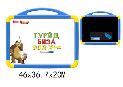 Martha and bear the whiteboard with 63 Russian Russian letters (double) - OBL742419
