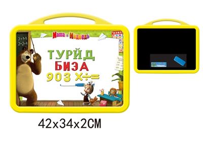 Martha and bear the whiteboard with 63 Russian Russian letters (double) - OBL742420