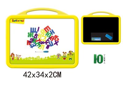 Animal Russian whiteboard with 48 Russian letters (double) - OBL742427