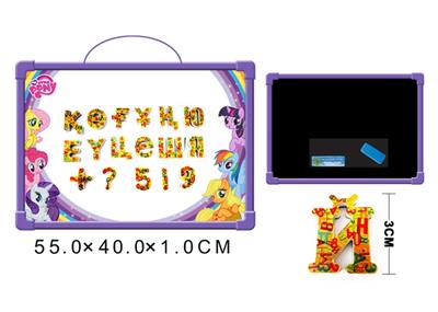 PONY white board with 58 refraction kazakh characters (double) - OBL742428