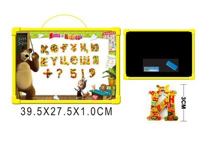 Martha and bear Russian whiteboard with 58 refraction kazakh characters (double) - OBL742432