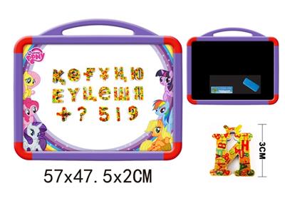 PONY white board with 58 refraction kazakh characters (double) - OBL742434