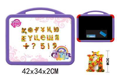PONY white board with 58 refraction kazakh characters (double) - OBL742435